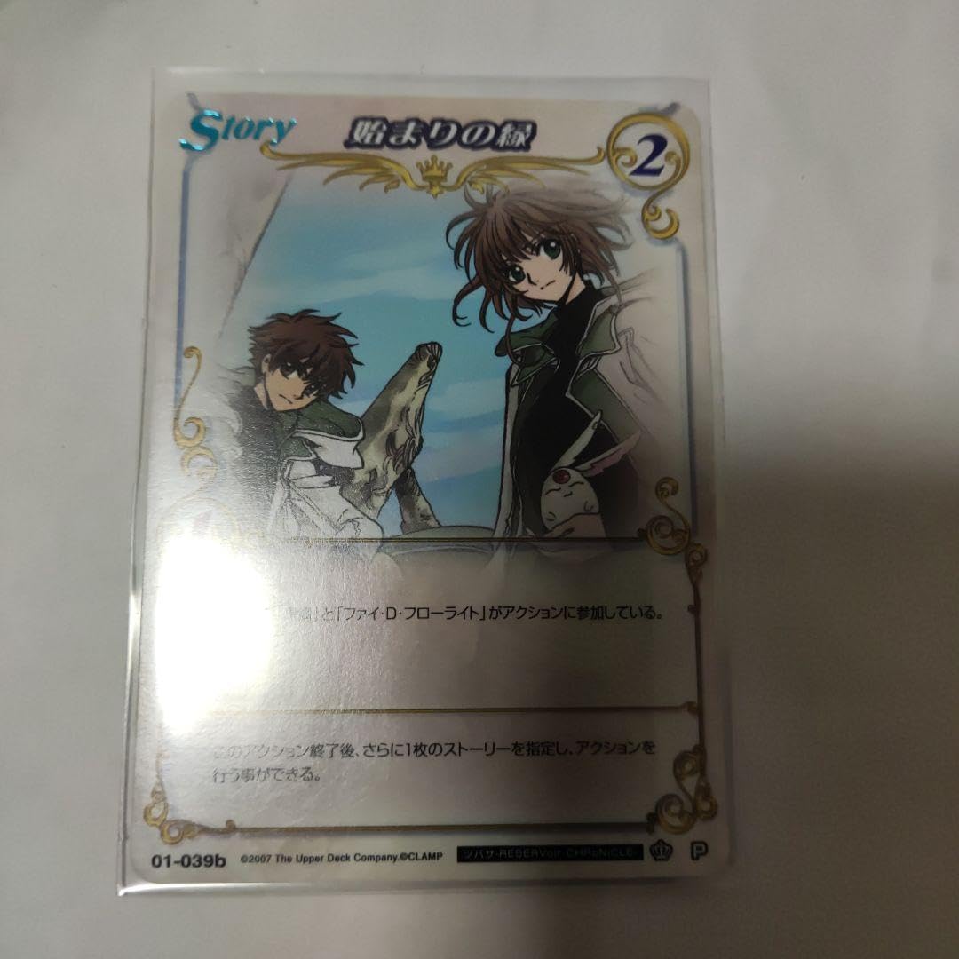CLAMP in CARDLAND ノーマル約400枚　レア39枚　希少 CLAMP in CARDLAND ティアラの2人 カードキャプターさくら ちぃ CLAMP