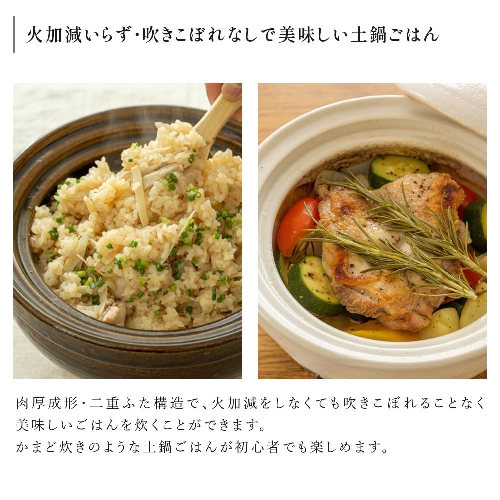 Amazon｜かまどさんプレミアム 三合炊き 白 土鍋 長谷園 かまど