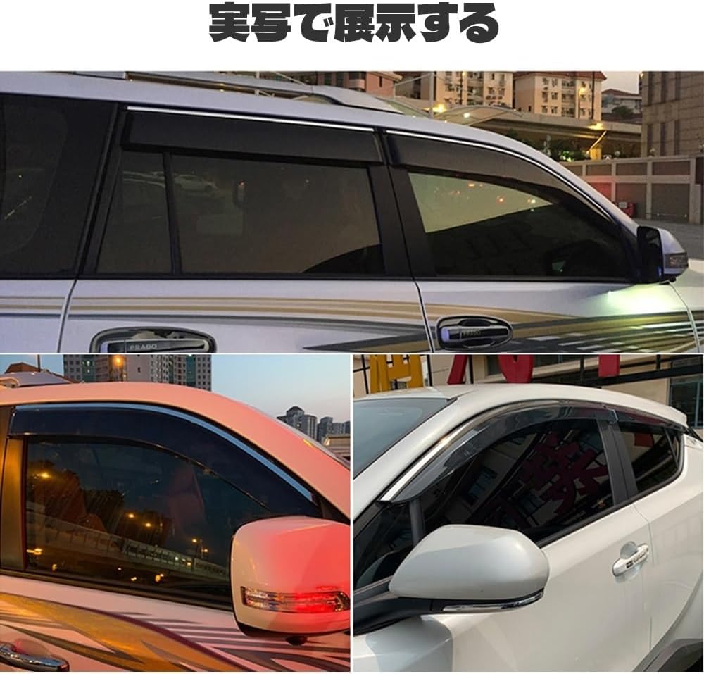 に適用アウディQ3 初代 8U 2011年~2020年車種専用 サイドバイザー 雨除け 換気可能 風噪低減 半透明 工具不要で簡単取