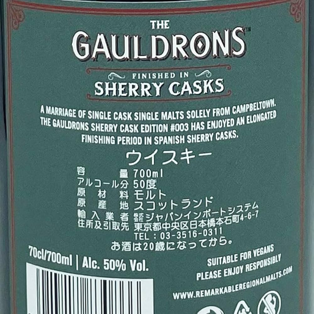 ゴールドロンズ ゴールドロンズ【ダグラスレイン】