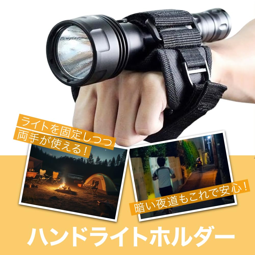 Amazon.co.jp: TKY ハンドライトホルダー ライト アウトドア キャンプ 