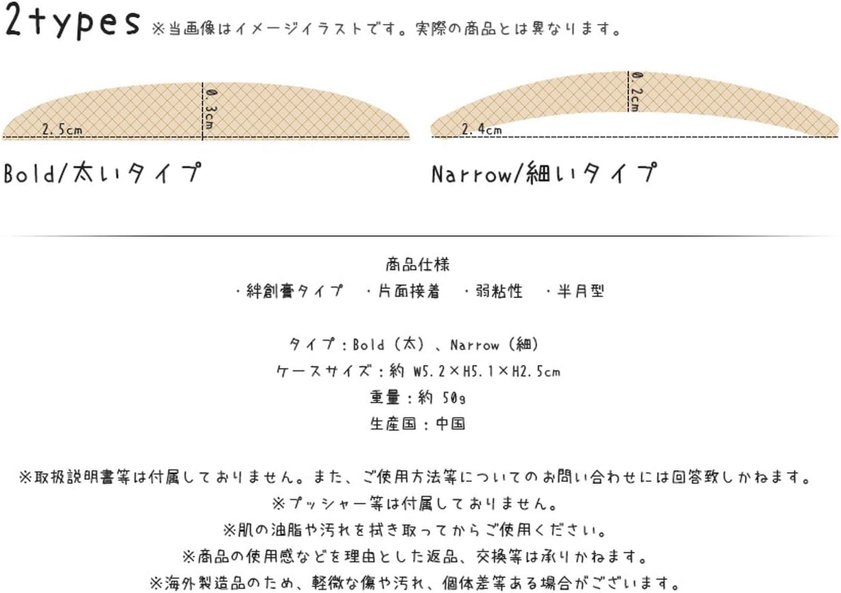 超激安 Goodsland 二重 まぶた テープ ロール アイテープ 片面 アイプチ 絆創膏 簡単 ふたえのり ふたえメイク Gd Eyetape Hoso Goldandsilver Org