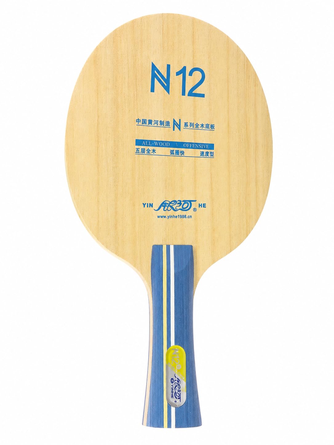 N12 Offensive Table Tennis Blade | High Control Wooden Blade for Fast Attacking Play | Lightweight Offensive Ply for Loopers & Attackers | Excellent Ball Feel | ITTF Certified.-image-0