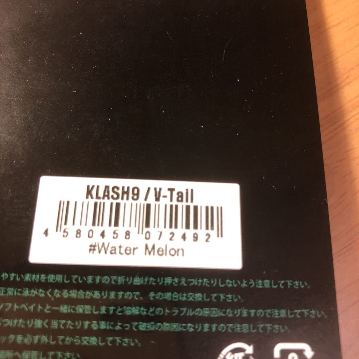 Amazon.co.jp: DRT DIVISION クラッシュ 9 KLASH 9 V-tail Vテール