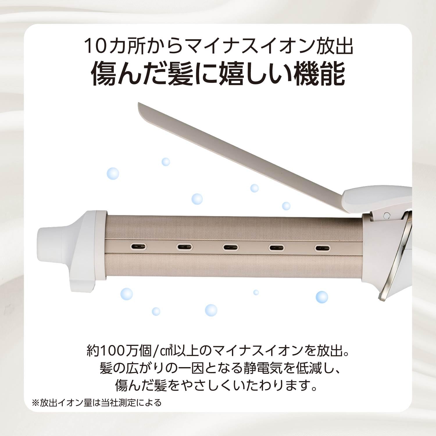 Amazon.co.jp: テスコム (TESCOM) ヘアアイロン コテ 32mm マイナス