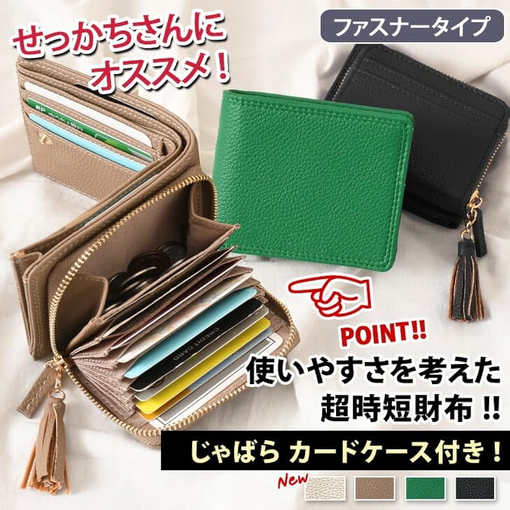 財布・ケース・小物入れ YUK ミニ財布 小さい財布 財布 三つ折り財布 キーケース レディース