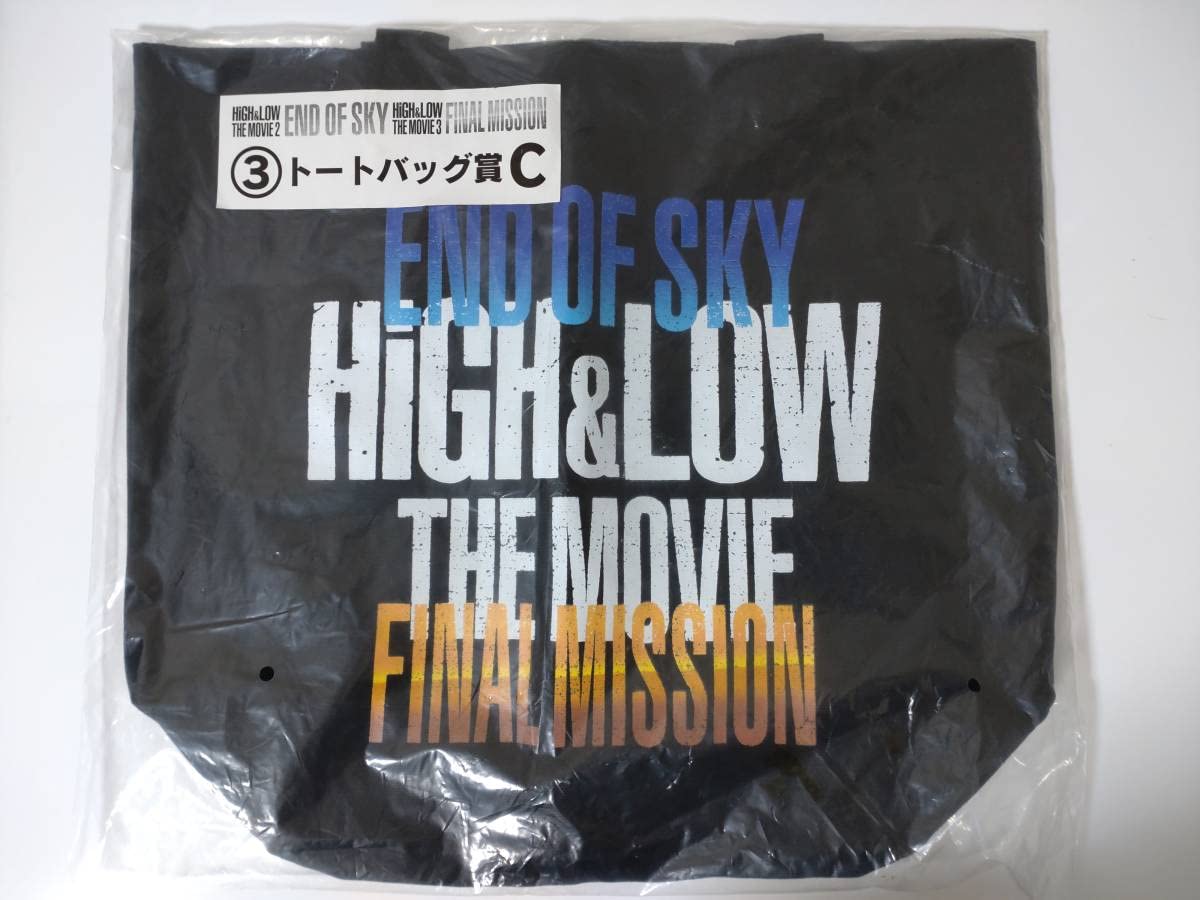 Amazon.co.jp: HIGH＆LOW THE MOVIE ローソン 一番くじ トート