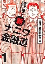 ライター博物館 グリーンアロー出版社 ヴィンテージ ライター ミュージアム ライター博物館 | メンズ