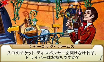 (美品)3DS シャーロック・ホームズ パズルシティ Amazon.co.jp: シャーロック・ホームズ パズルシティ - 3DS