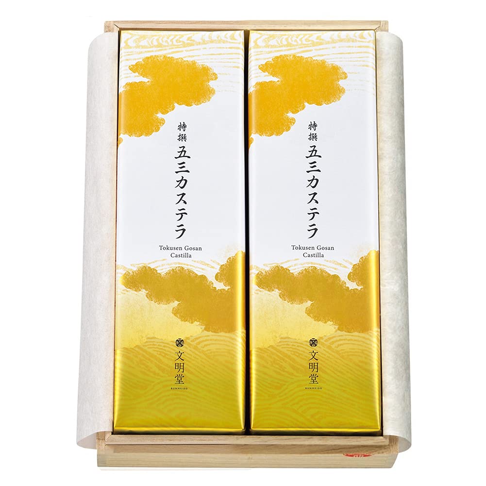 Amazon.co.jp: 文明堂「特撰五三カステラ2B号U(桐箱)」 : 食品