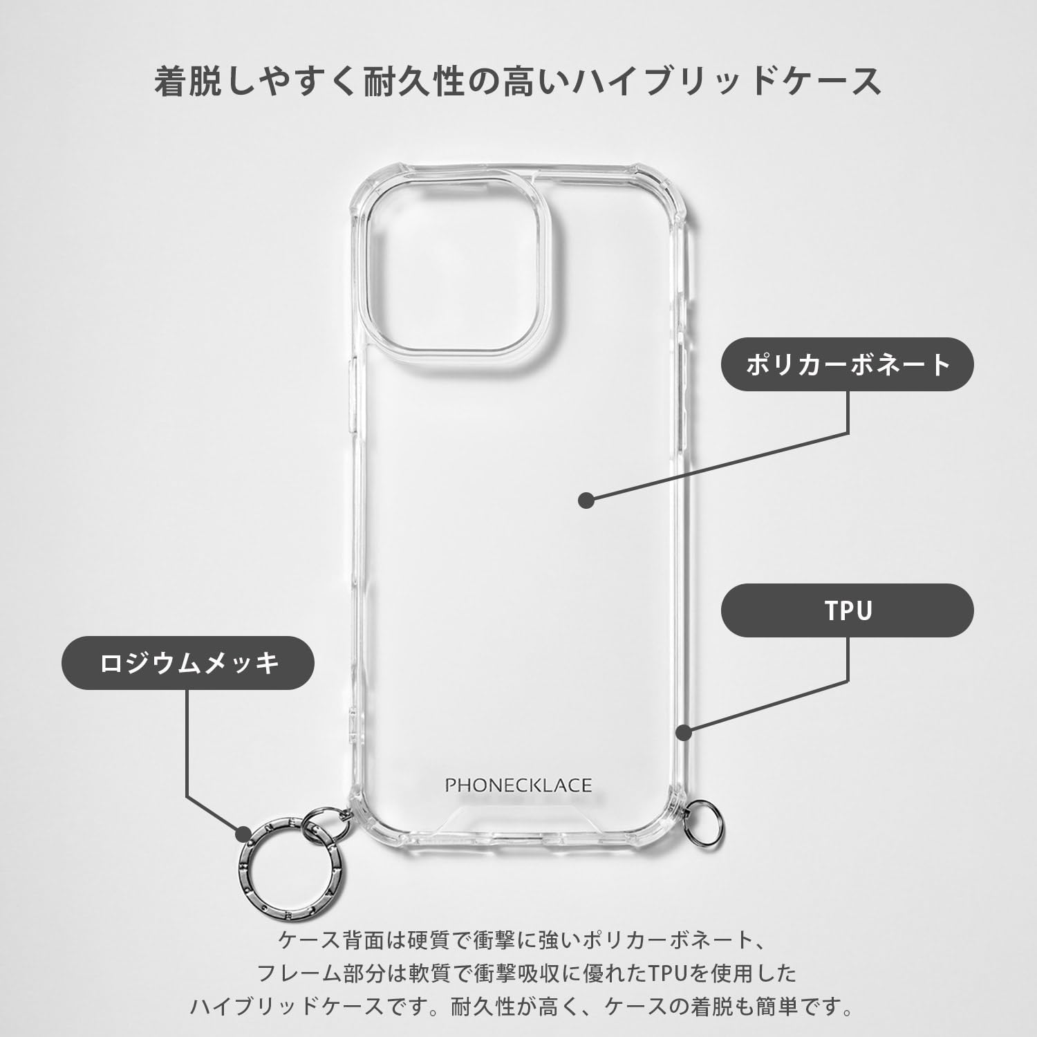 Amazon.co.jp: PHONECKLACE iPhone 16 Pro Max チェーンショルダー