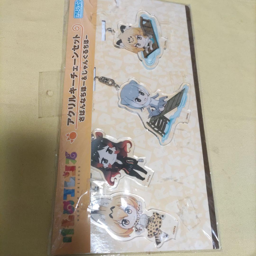 けものフレンズ アクリルキーチェーンセット YVFJDHKJ