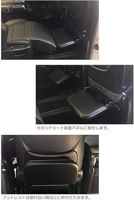 Amazon Awesome オーサム トヨタ 30アルファード ヴェルファイア 後付けセカンドシート フットレストキット セカンドシート左右セット シートクッション 車 バイク