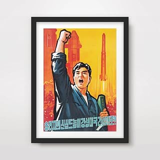 NORTH KOREA KOREAN PROPAGANDA POSTER ART PRINT Pyongyang Wall Decor Picture A4 A3 A2 (10 Sizes)