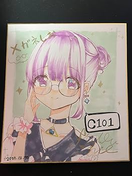 Amazon.co.jp: 無糖しお コミケ限定色紙 : 文房具・オフィス用品