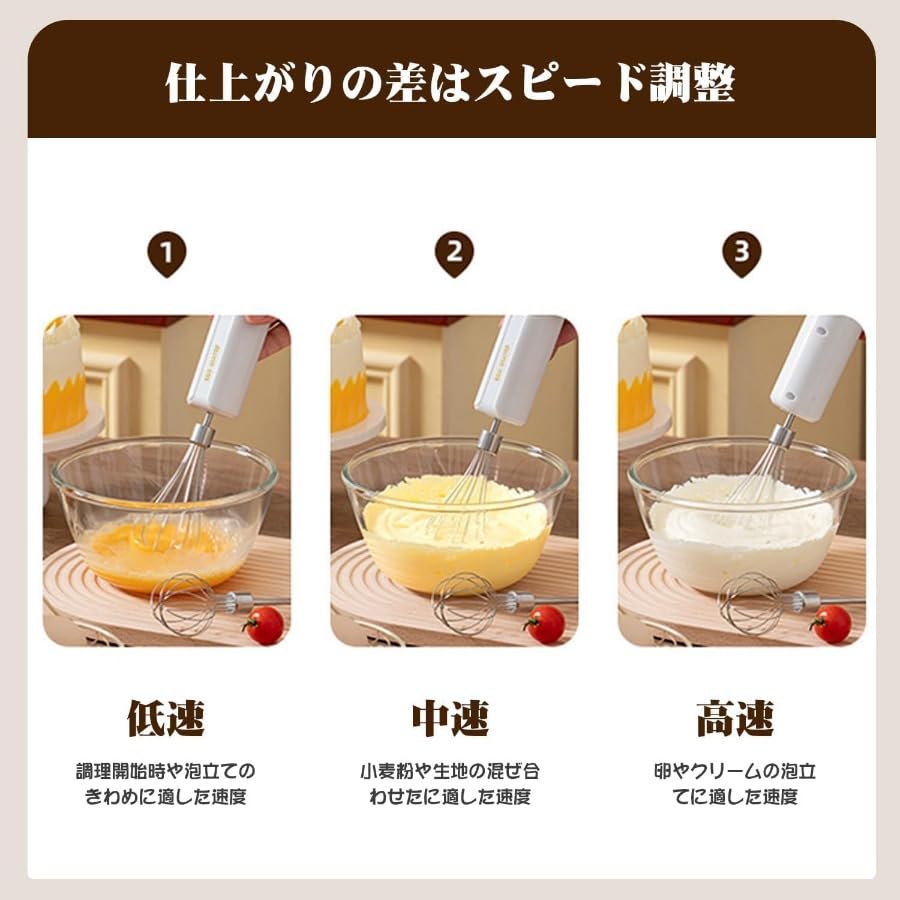 Foldable hand mixer, 3-speed adjustment, cordless hand mixer, one-push operation, 2 beaters included, removable beaters, for the kitchen, for seasonings, eggs, jam, whisk, electric, slim, compact, 30