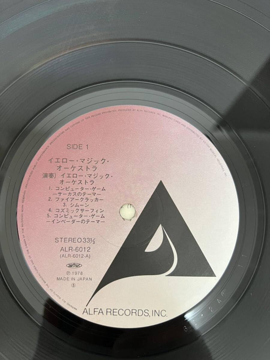 Amazon.co.jp: JPN国内オリジナル盤ALR6012レコード細野晴臣