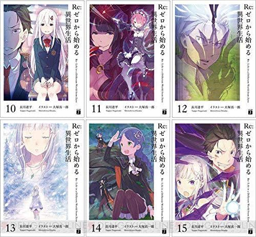 Amazon Co Jp リゼロ10 15巻 プレミアムバージョン キャラクターカード付き ホビー 通販