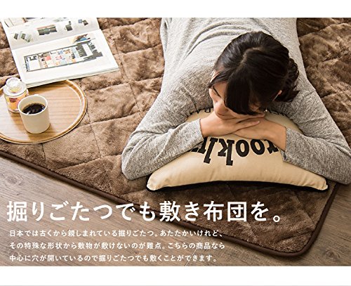 Amazon.co.jp: リコメン堂 掘りごたつ こたつマット 敷布団 長方形 240