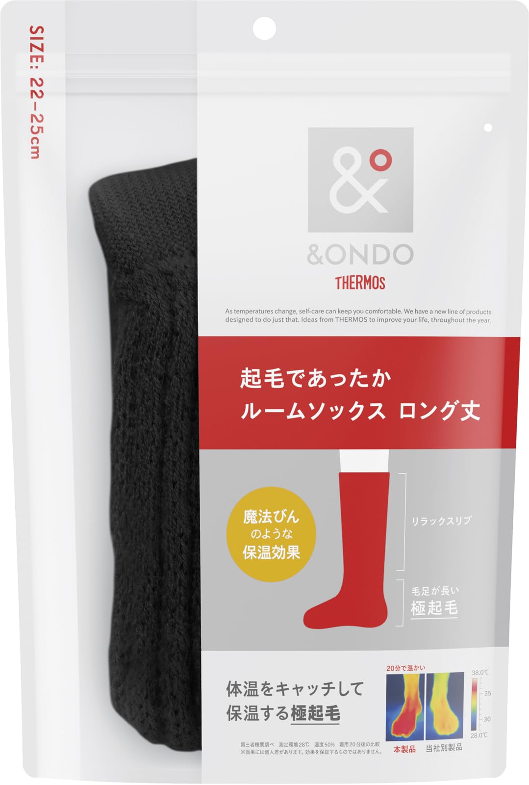 Amazon.co.jp: [サーモス] &ONDO アンドオンド 起毛であったかルーム