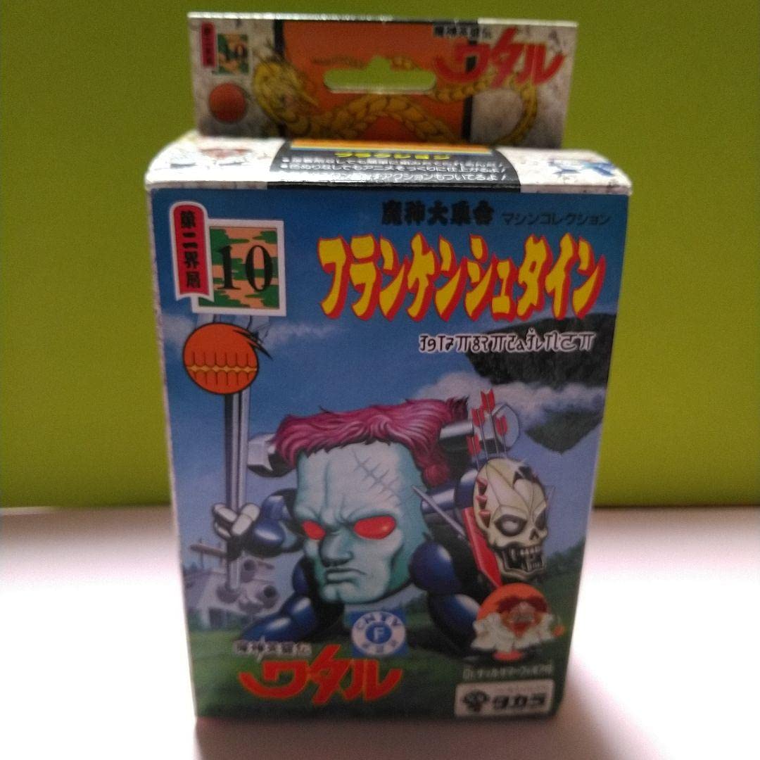 Amazon.co.jp: 魔神英雄伝ワタル プラクション フランケンシュタイン