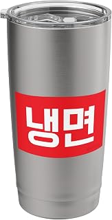 "Naengmyeon" Korean Food Hangul Stainless Steel Insulated Tumbler