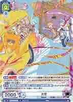 ヴァイス　創立者の娘　恋　4枚セット グッズ&出店｜ WGP2025 ｜ ヴァイスシュヴァルツ｜Weiβ Schwarz