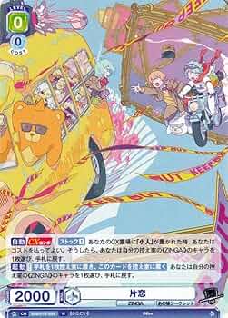 ヴァイス　創立者の娘　恋　4枚セット ヴァイス 創立者の娘 恋 4枚セット カードリスト ｜ ヴァイス
