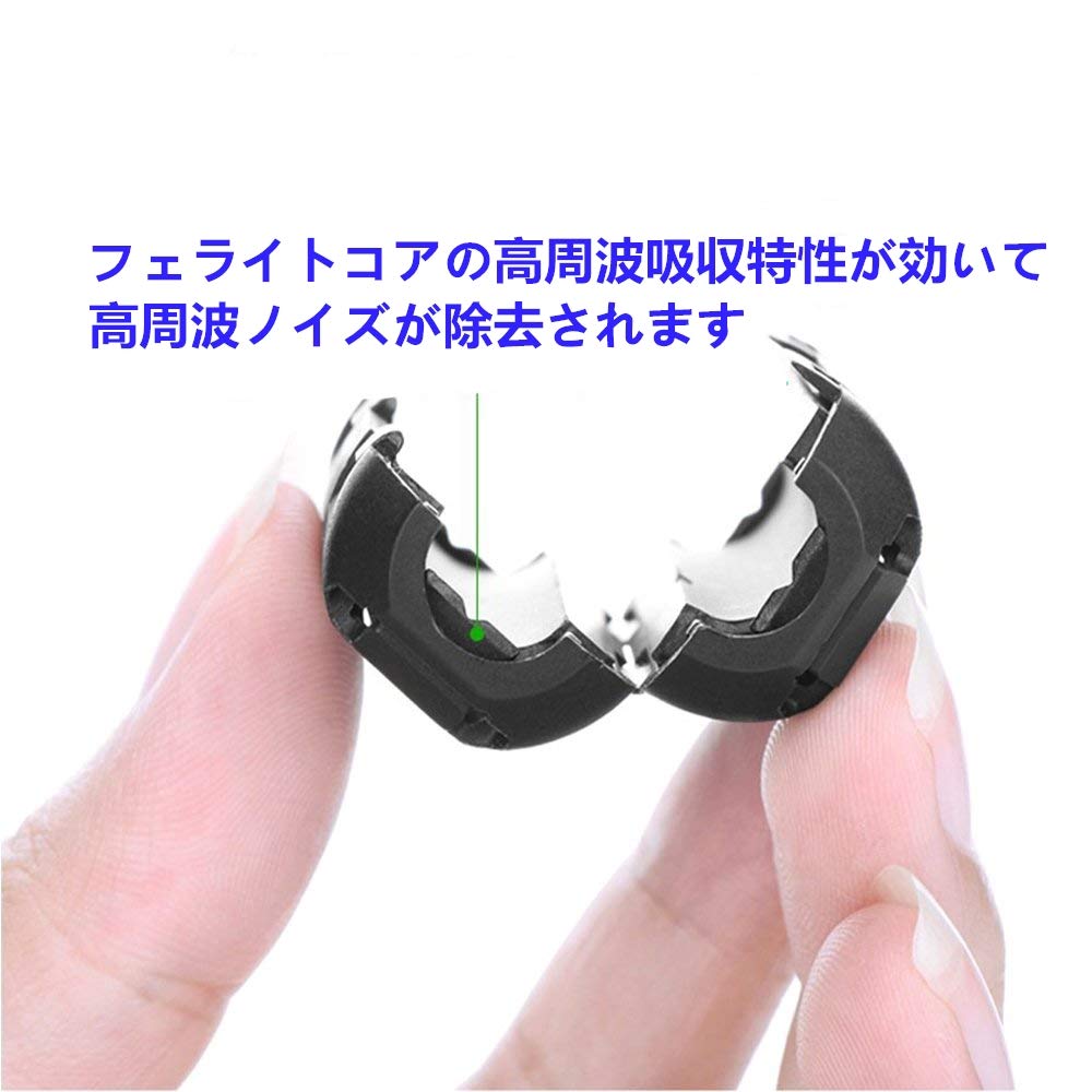 Amazon | フェライトコア 内径 3.5Φ,5Φ,7Φ,9Φ,13Φ 電源線 高周波