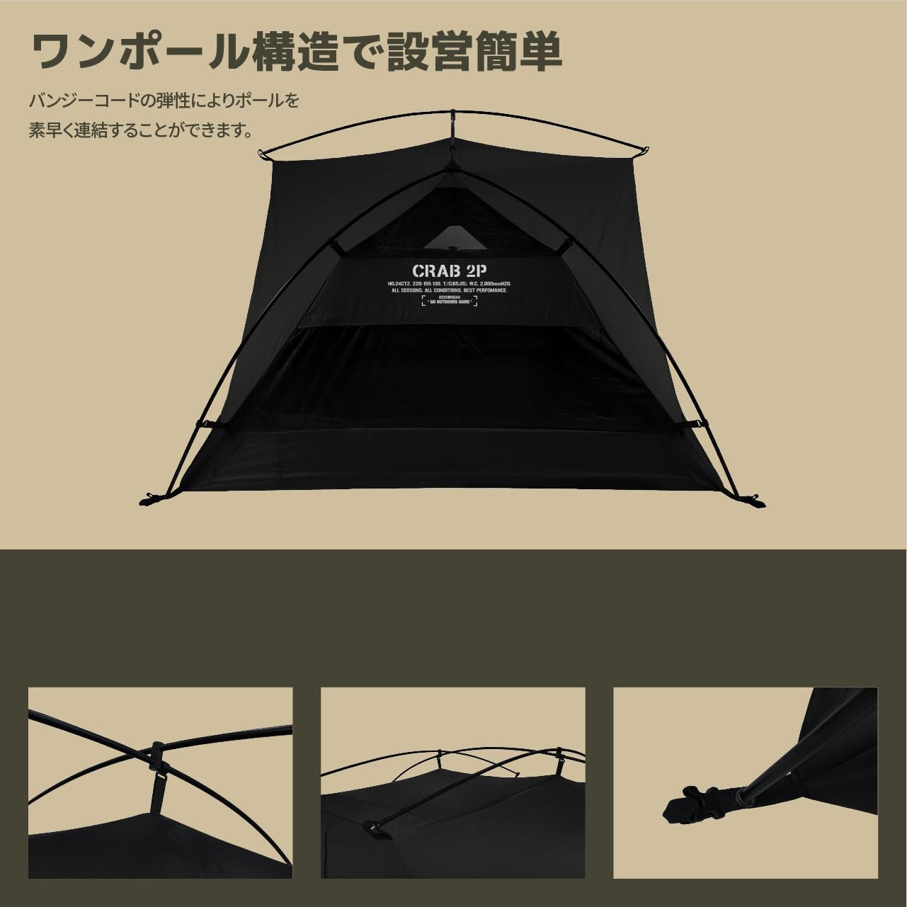 Amazon.co.jp: CAMVIL CRAB 2P キャンプテント TCコットン テント 1-2
