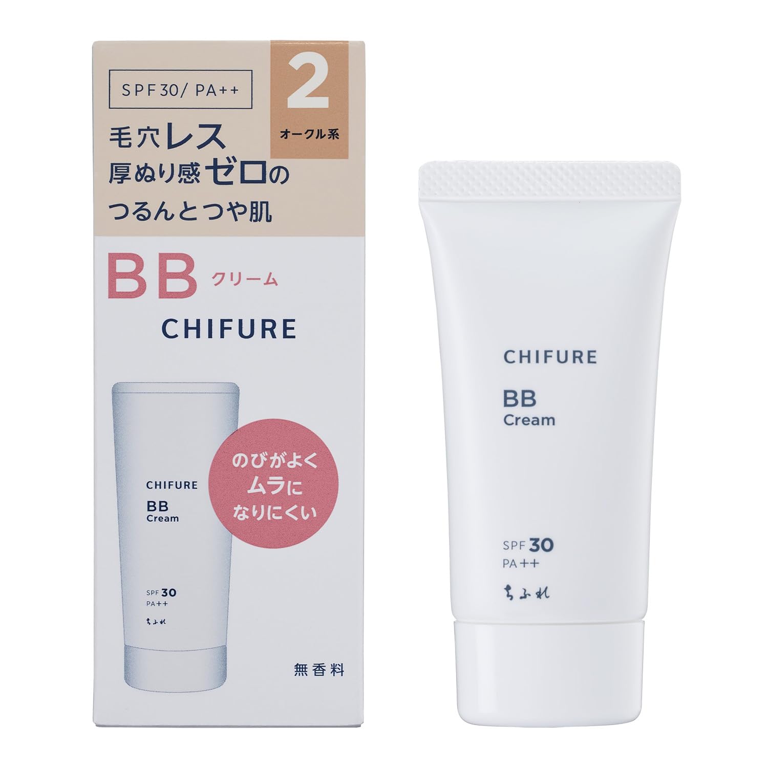 ちふれ(CHIFURE)BB クリーム N 2 30g SPF30 PA++ 化粧下地 ファンデーション