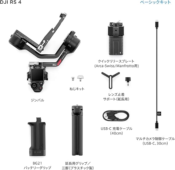 DJI RS 4 3-Axis Stabilizer for DSLR and Mirrorless Camera, Canon/Sony/Panasonic/Nikon/Fujifilm, 2nd Generation Native Vertical Shooting Support, 2-Mode Switching Joystick, Teflon Shaft Arm, Camera
