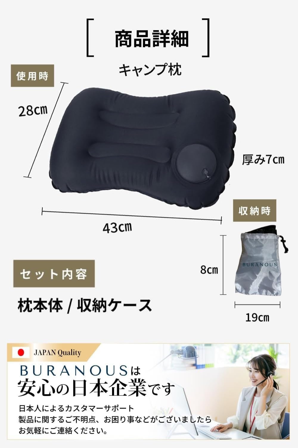 【TVや雑誌でも話題】 キャンプ 枕 まくら【口をつけずに膨らむ✕超軽量】Buranous (黒) - 5