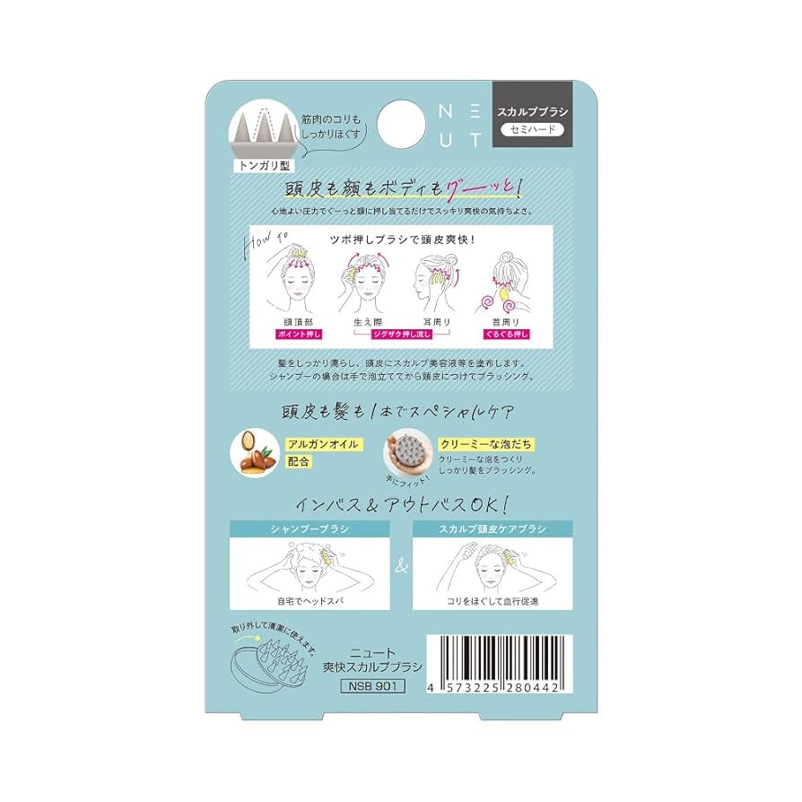 スカルプマッサージブラシ　ホワイト　ニューZ スカルプマッサージブラシ ニューZ - メルカリ
