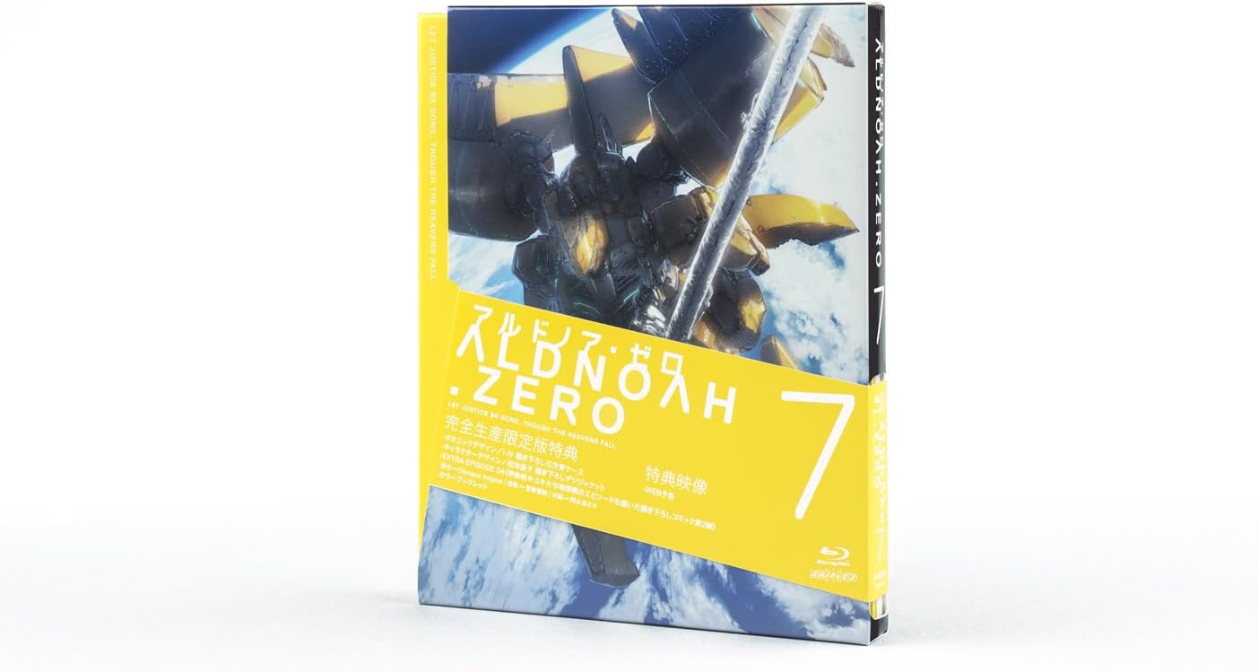 Amazon Amazon Co Jp限定 アルドノア ゼロ 7 オリジナルデカ缶バッチver 7付 完全生産限定版 Blu Ray アニメ Amazon Amazon Co Jp限定 アルドノア ゼロ 7 オリジナルデカ缶バッチver 7付 完全生産限定版 Blu Ray アニメ