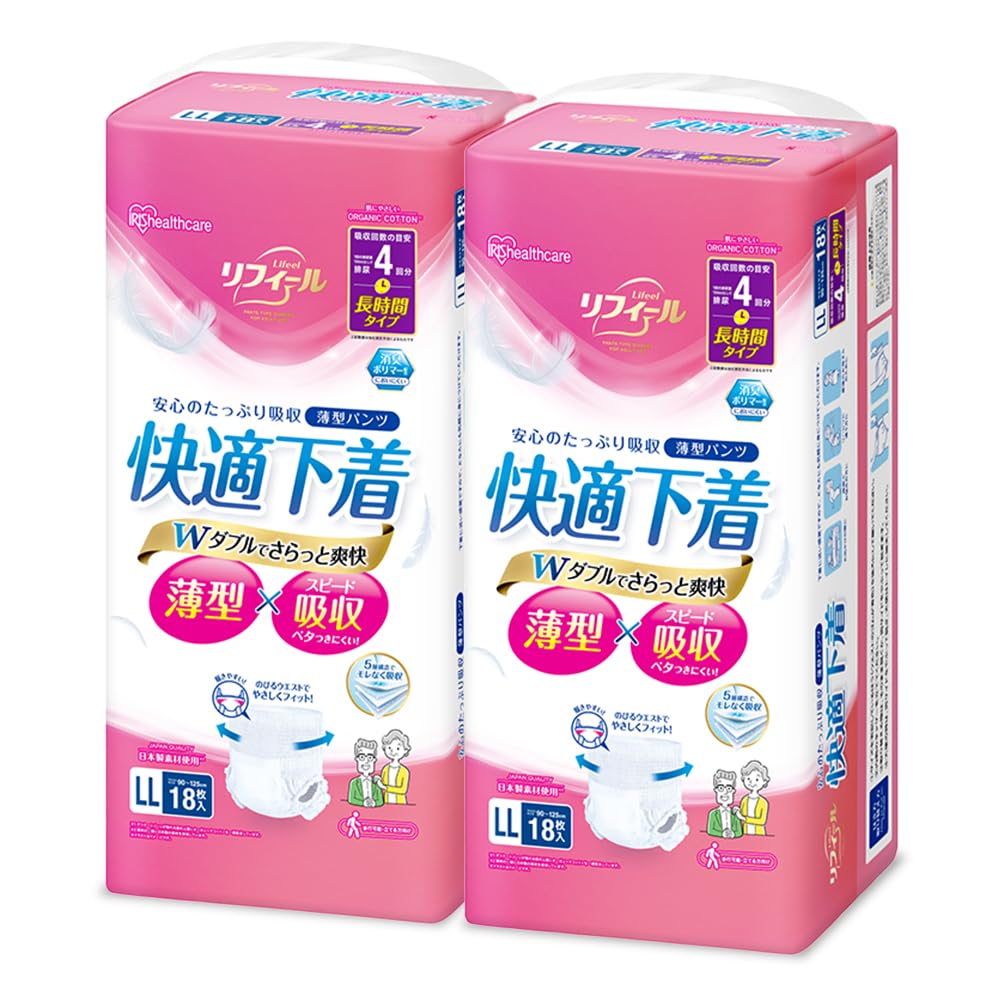 Amazon.co.jp: 【2個セット】リフィール 大人用おむつ パンツタイプ LL