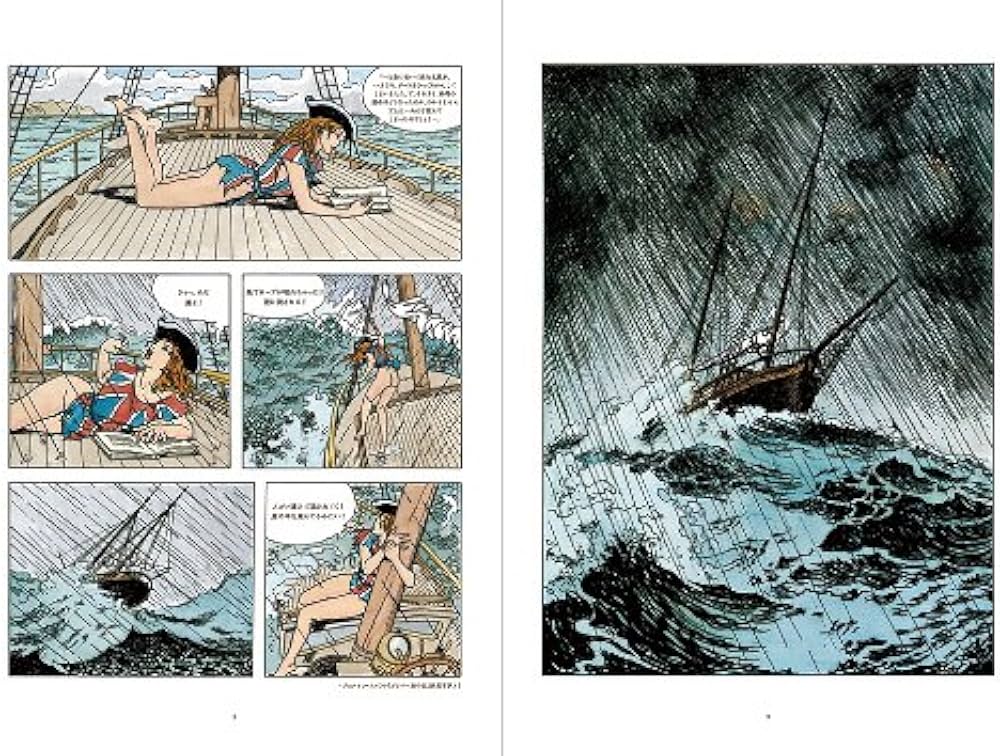 【本日限定セール❗️】ガリバリアーナ 初版 希少本 アート ガリバリアーナ | ミロ・マナラ, 鵜野孝紀 |本 | 通販 | Amazon