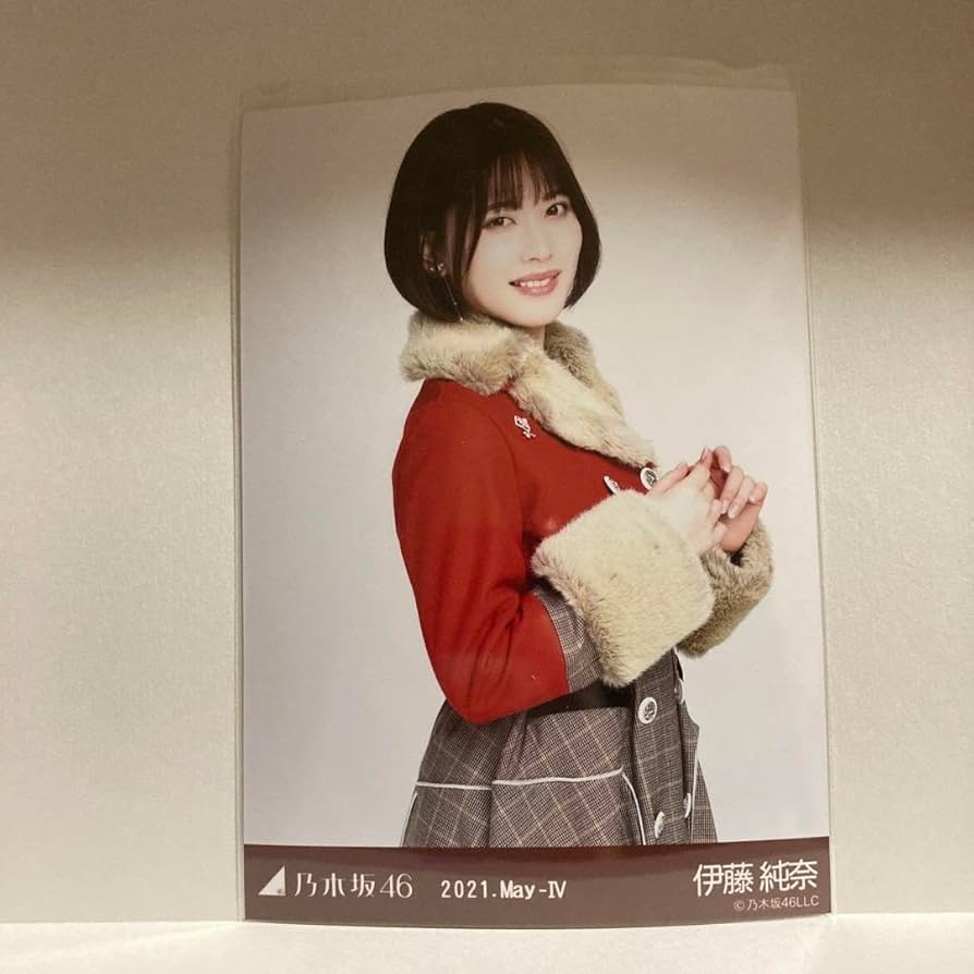 伊藤純奈 紅白衣装2 乃木坂46 コンプ 伊藤純奈 紅白衣装2 乃木坂46 コンプ 伊藤純奈 紅白衣装2 乃木坂