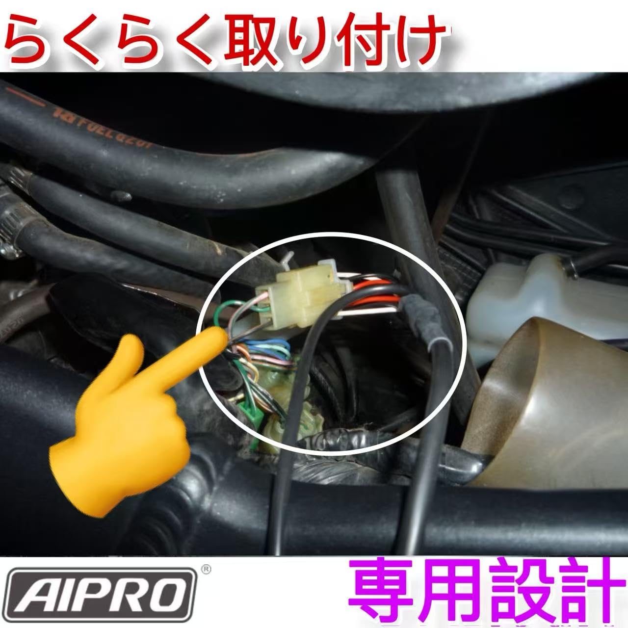 Amazon.co.jp: AIpro（アイプロ）CBR1100XX Blackbird 96-08 専用
