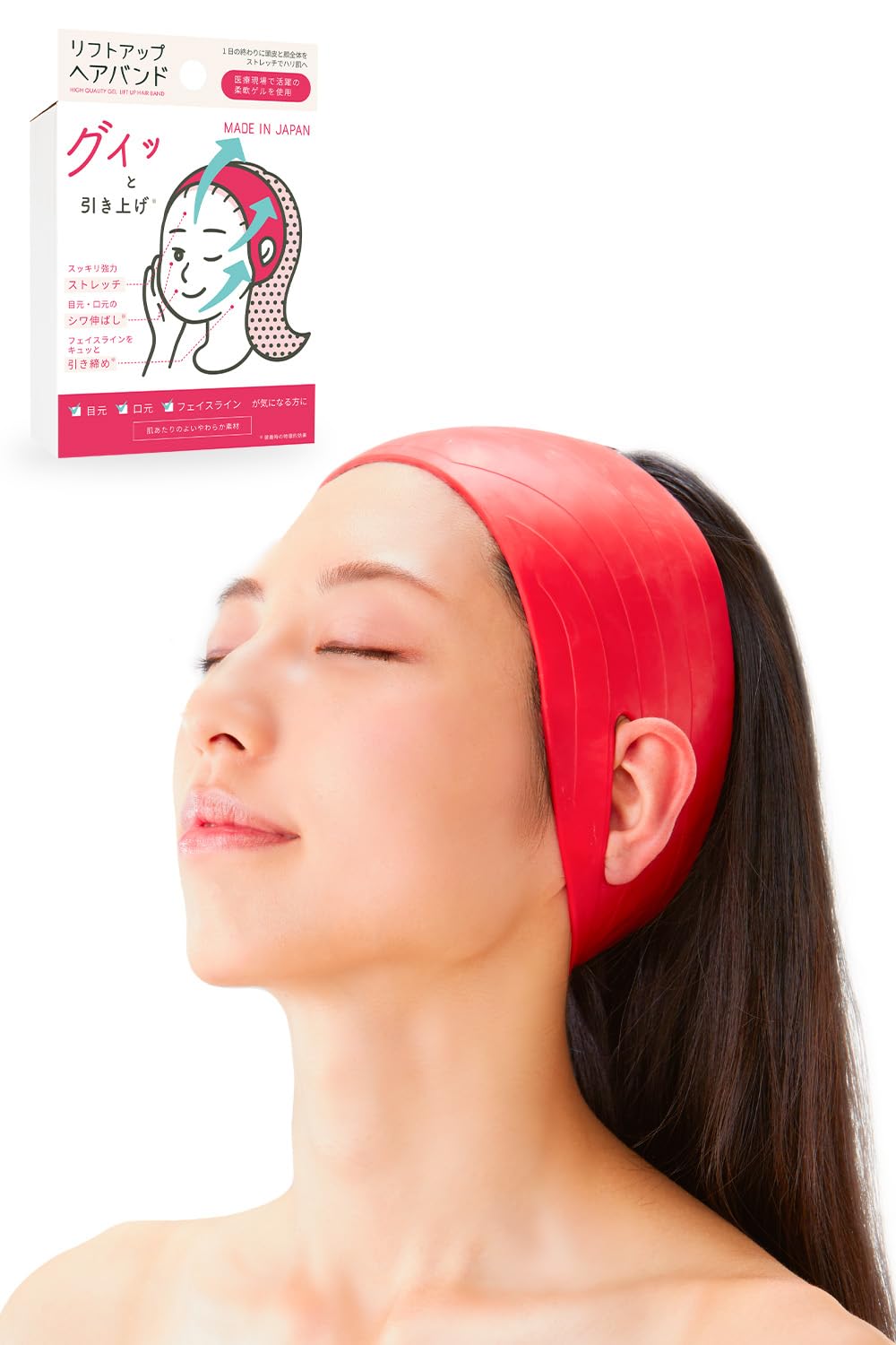 Amazon | 【タナック】日本製x1個入りxリフトアップヘアバンド 