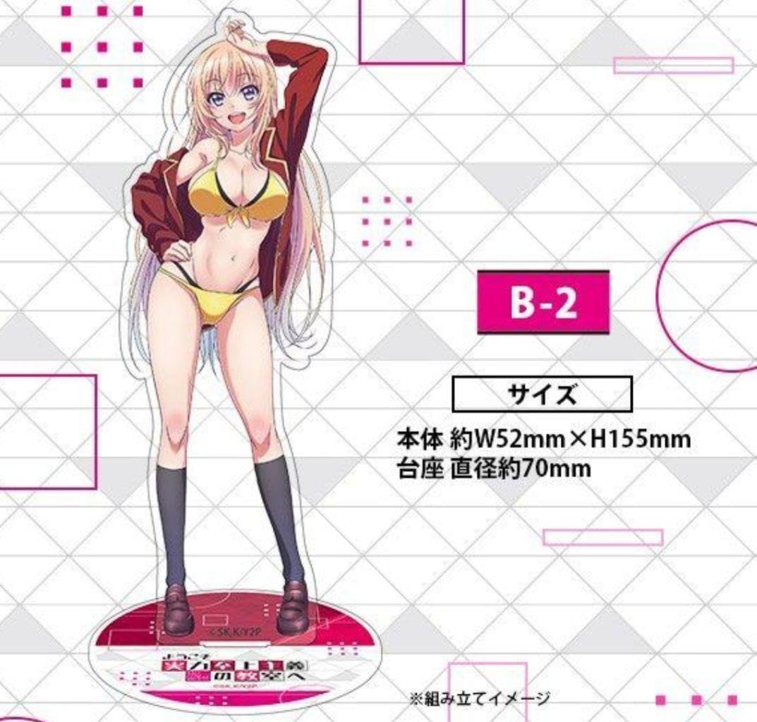 Amazon.co.jp: ようこそ実力至上主義の教室へ くじ ト 一之瀬帆波