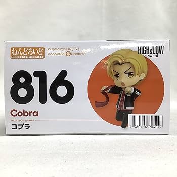 (未使用･未開封品)　ねんどろいど HiGH&amp;LOW g-sword コブラ ノンスケール ABS&amp;PVC製 塗装済み可動フィギュア wyeba8q フィギュア: HiGH＆LOW g-sword ねんどろいど コブラ