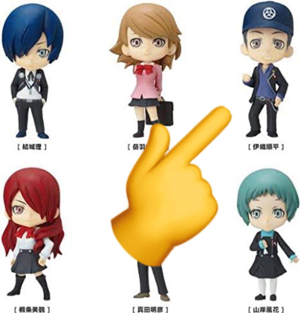 Amazon.co.jp: ペルソナ3 Happy くじ G賞 伊織 順平 ちび フィギュア