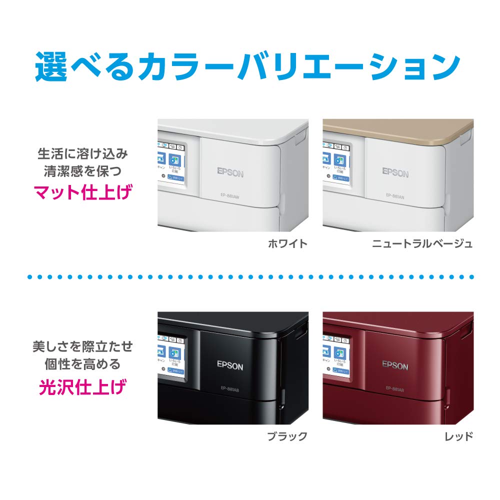 Amazon.co.jp: 旧モデル エプソン プリンター A4 インクジェット 複合  
