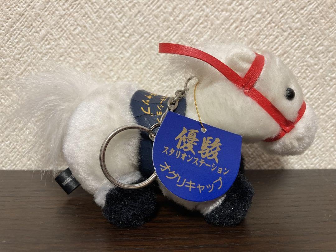 オグリキャップ　5S キーホルダー オグリキャップ/第35回有馬記念 [5Sキーホルダー] 競馬グッズの