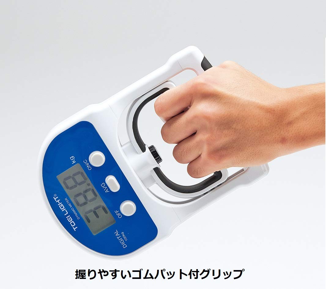 Amazon | トーエイライト(TOEI LIGHT) デジタル握力計TL2 日本製 体力