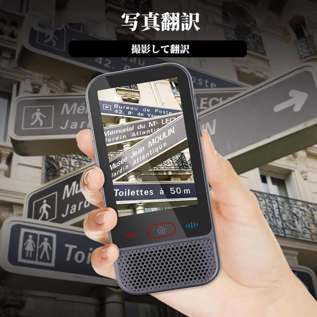 新品 AI音声翻訳機 137言語対応 オフラインOK 画像翻訳 タッチスクリーン Amazon.co.jp: Rodxegu 翻訳機 137言語対応 AI オンライン