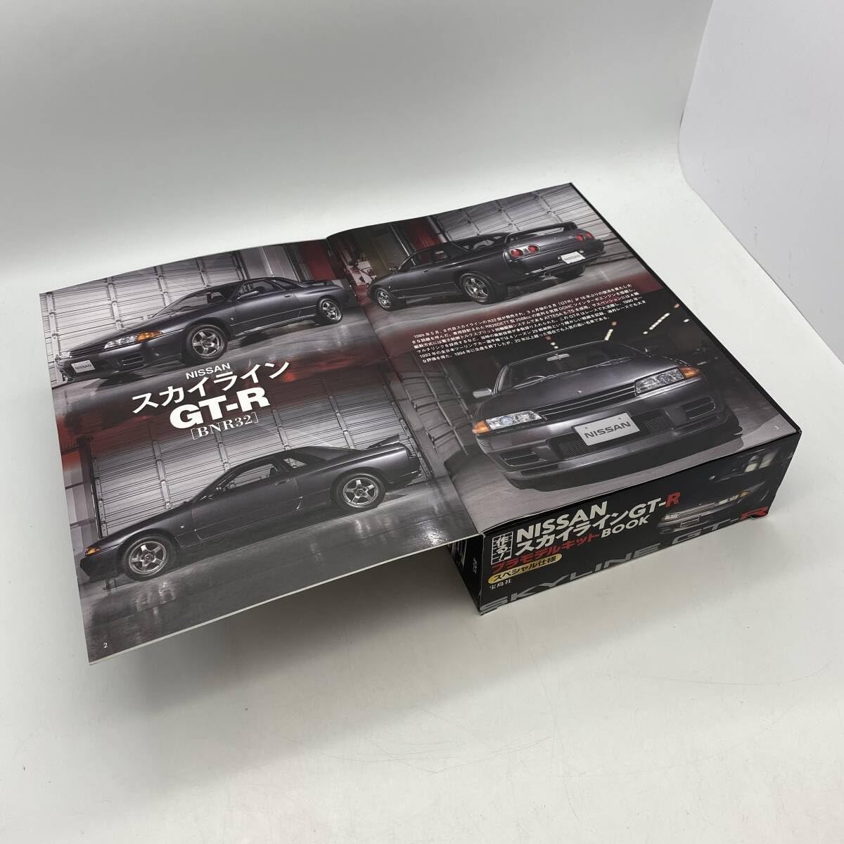 Amazon.co.jp: 9942 宝島 アオシマ SKYLINE スカイライン GT-R