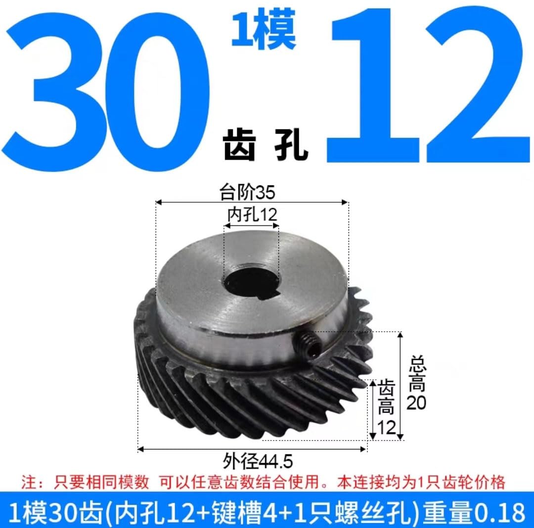 Motorritzel, Modulritzel, Zahnritzel, Motorgetriebesatz, 2 Stück, 1,0 Modul, linker Zahn, Schrägkegelrad, Spiralkegelrad, 8/10/12 mm Bohrung, Ritzel, Zahnstange(30t 12mm)