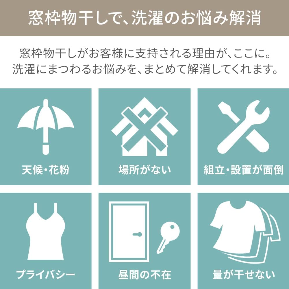 アイリスオーヤマ 窓枠物干し 突っ張り 省スペース コンパクト 約4人分 簡単設置 幅約110~190cm 高さ約190~260cm 木目調 ホワイト MW-W260N